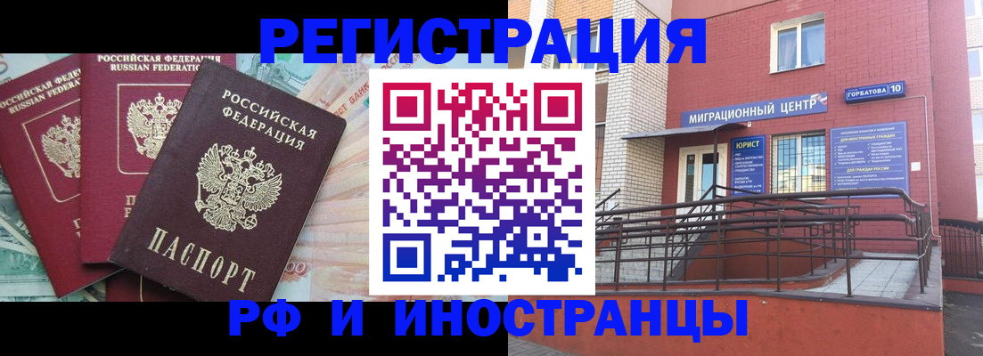 форма 3 в Отрадном